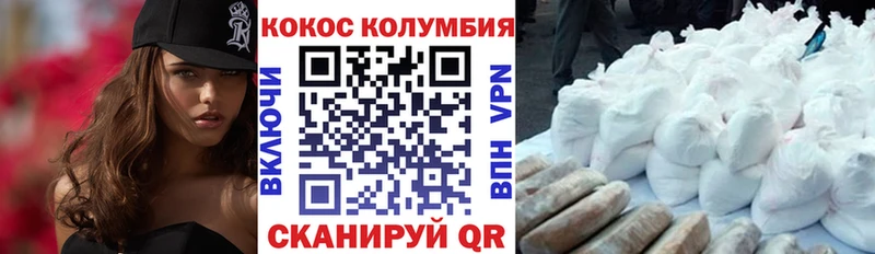 наркошоп  Алушта  Cocaine Боливия 