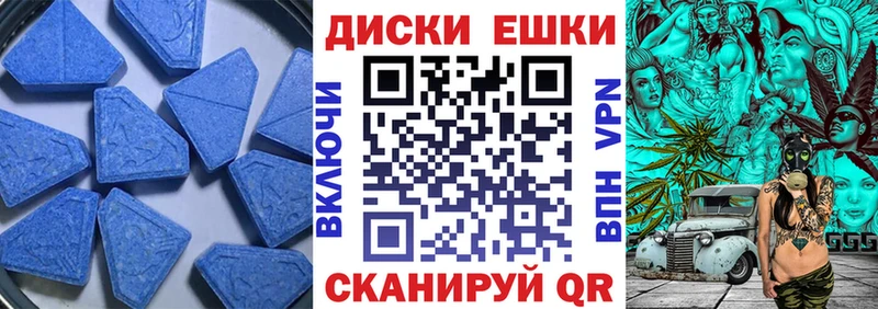 Ecstasy 250 мг  Алушта 