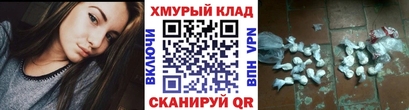 ГЕРОИН белый  цена   Алушта 