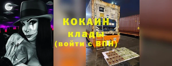 COCAINE Алексин