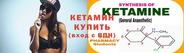 МДМА Алексеевка