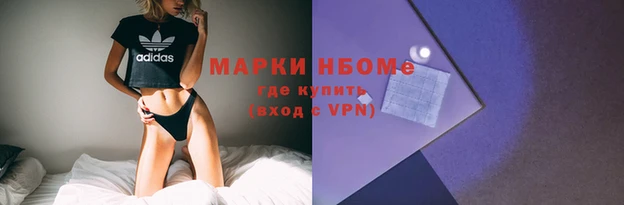 COCAINE Алексин