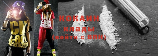 COCAINE Алексин