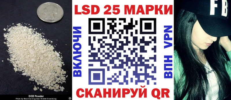 LSD-25 экстази ecstasy  Алушта 