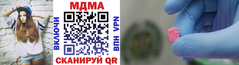 MDMA VHQ  Алушта 