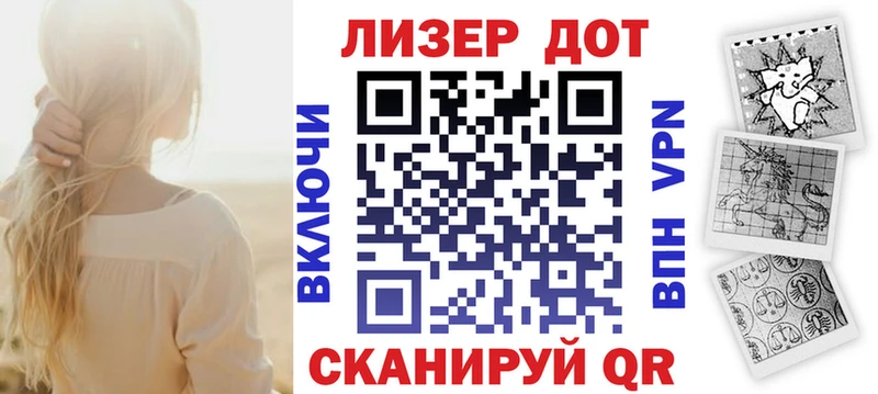 сайты даркнета наркотические препараты  Алушта  Марки 25I-NBOMe 1,5мг  сколько стоит 