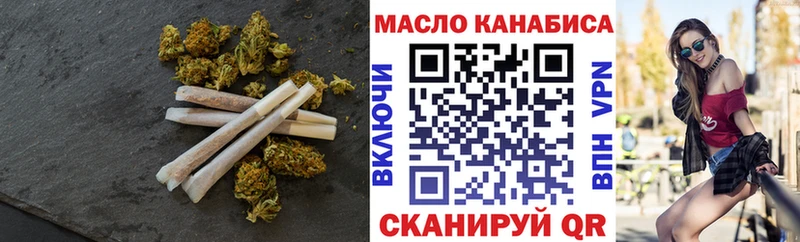 наркошоп  Алушта  ТГК THC oil 